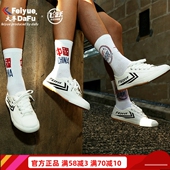 升级款 女欧版 休闲运动小白鞋 法国版 飞跃鞋 正品 复古男百搭帆布鞋