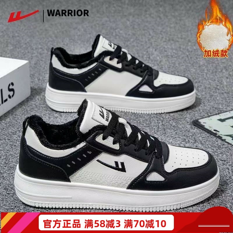 回力秋冬加绒小白鞋情侣休闲板鞋