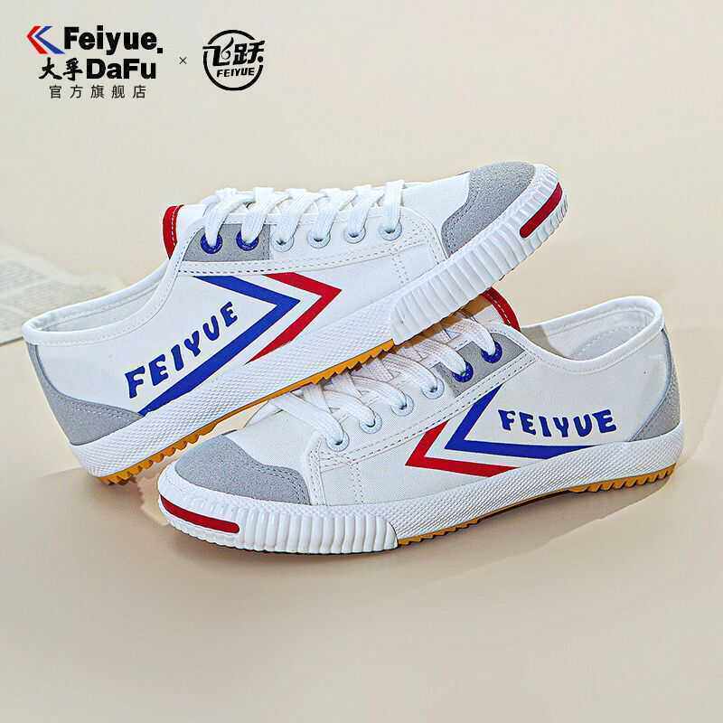 飞跃新款开口笑帆布鞋女低帮运动鞋男韩版透气学生休闲板鞋平底鞋
