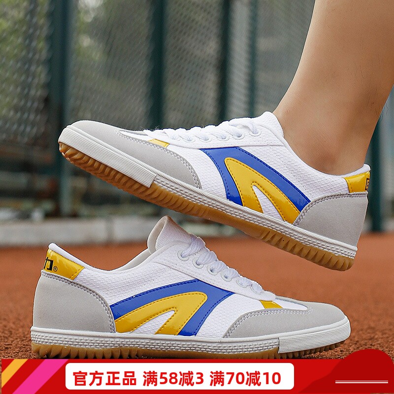 上海回力乒乓球鞋低帮网面鞋透气运动男女室内比赛训练防滑网求鞋