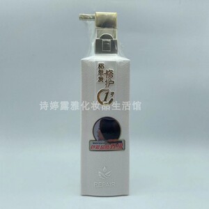 美爵仕破尿酸修护一号护发胶