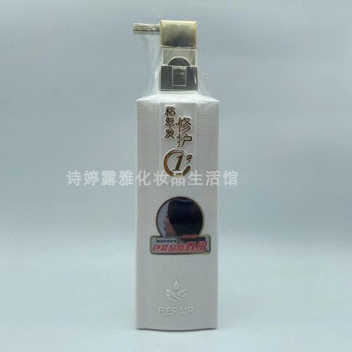美爵仕破尿酸修护一号护发胶