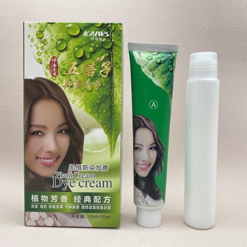 凯维斯护发染发染发广州市