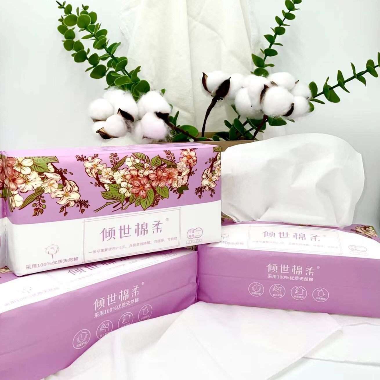 倾世棉柔婴儿学生全棉洗脸洁面巾