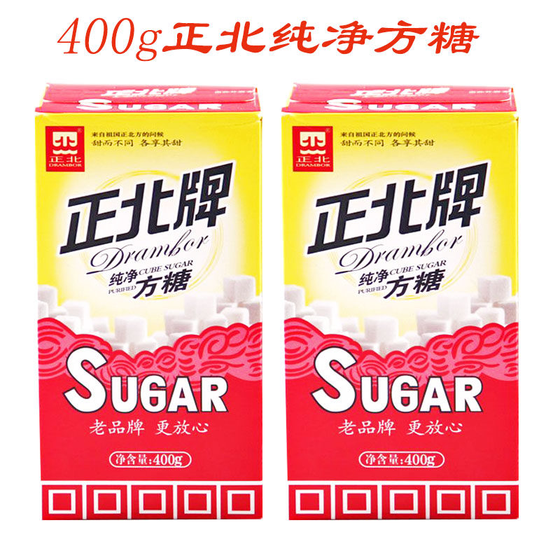 正北方糖400g纯净方糖块咖啡专用糖奶茶伴侣调糖白砂糖包邮