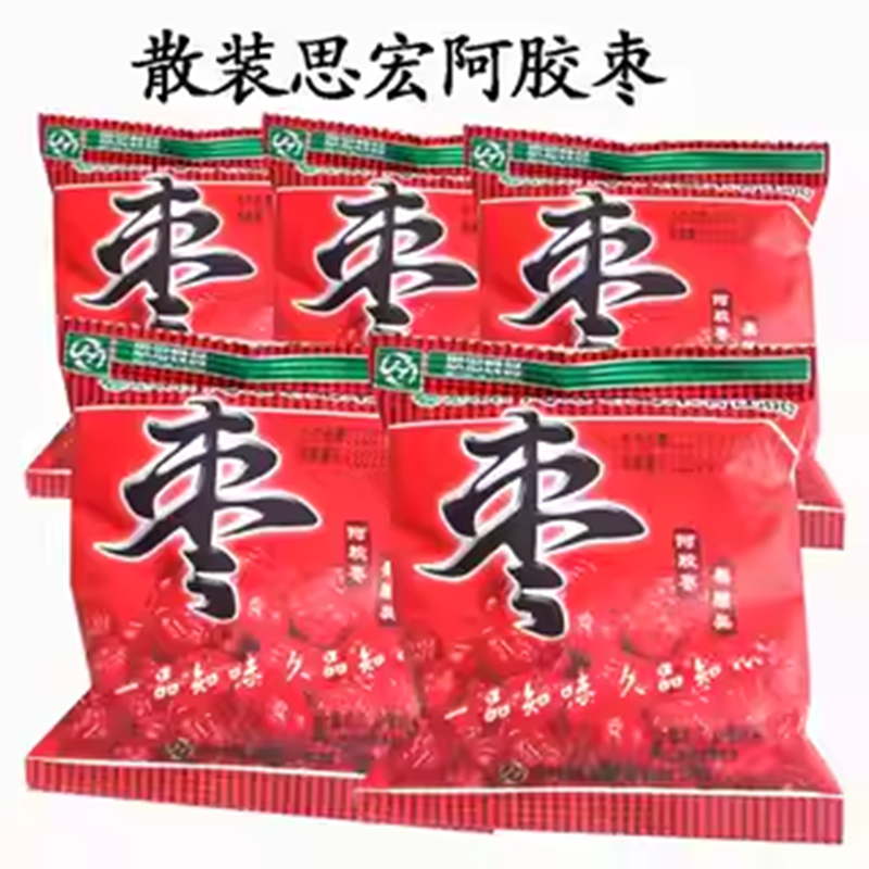 思宏阿胶蜜枣508g/散装无核大红枣蜜饯即食独立包装包粽子蜜枣