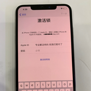 6s解锁哪款好?6s解锁怎么样好用吗?