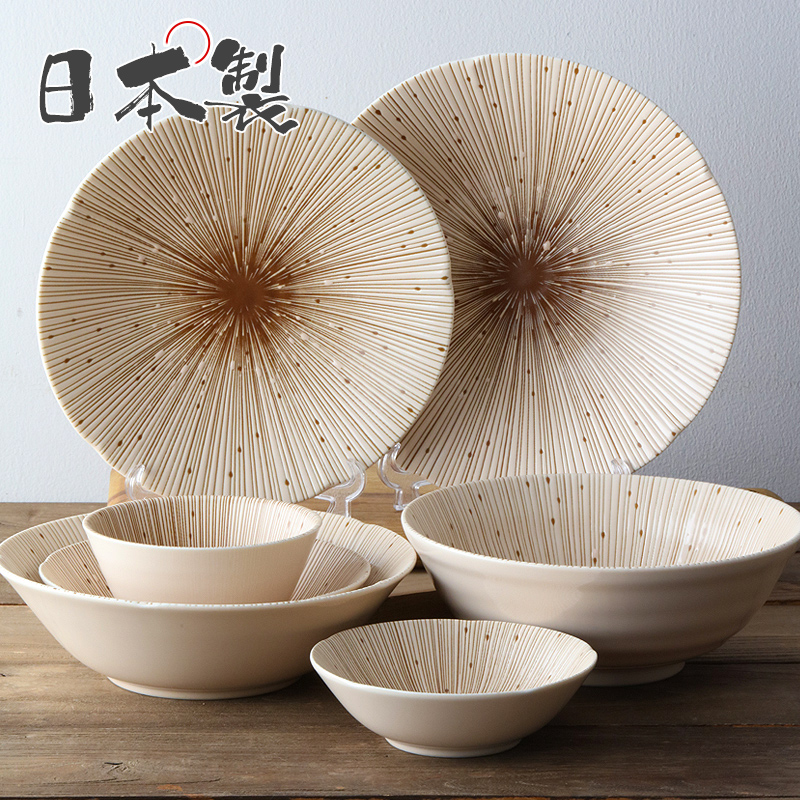 日本Bloom千段十草陶瓷餐具