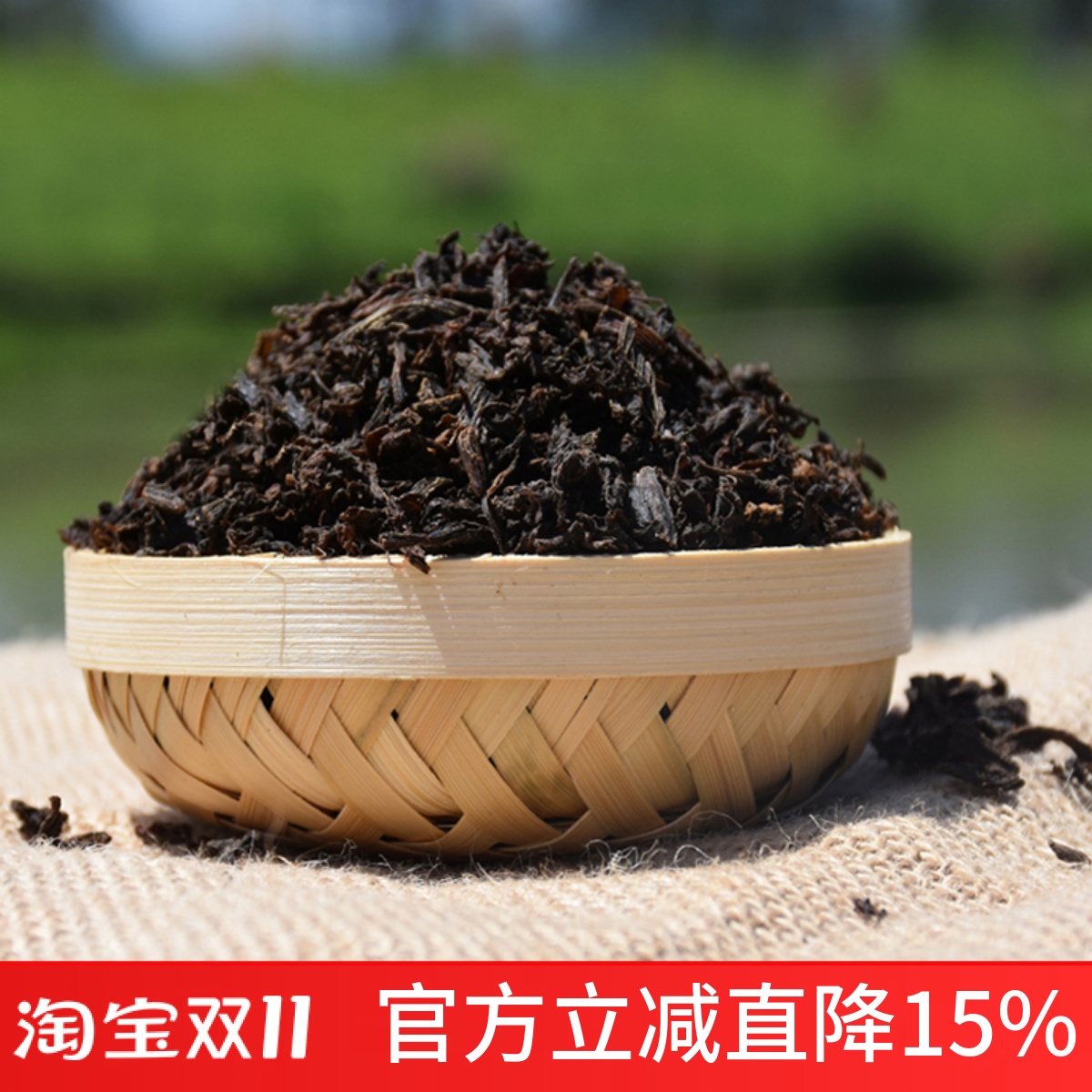 农家自制特烧饼大优惠梅干菜