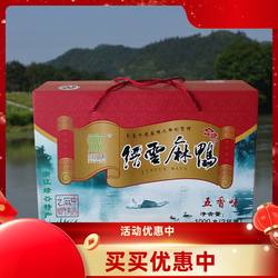 仙都特产缙云麻鸭五香味鸭肉熟即食零食500g*2只礼盒装送礼佳品