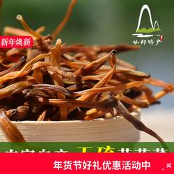 新货缙云黄花菜无污染无硫金针菜金针干干货安神250g特产