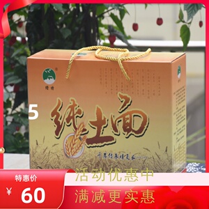 缙云特产缙特纯土面土爽面土索面条手工制作独立小包6斤礼盒装
