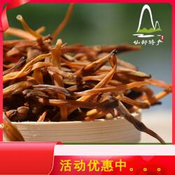 旗舰新货缙云黄花菜无污染无硫金针菜金针干干货安神250g特产