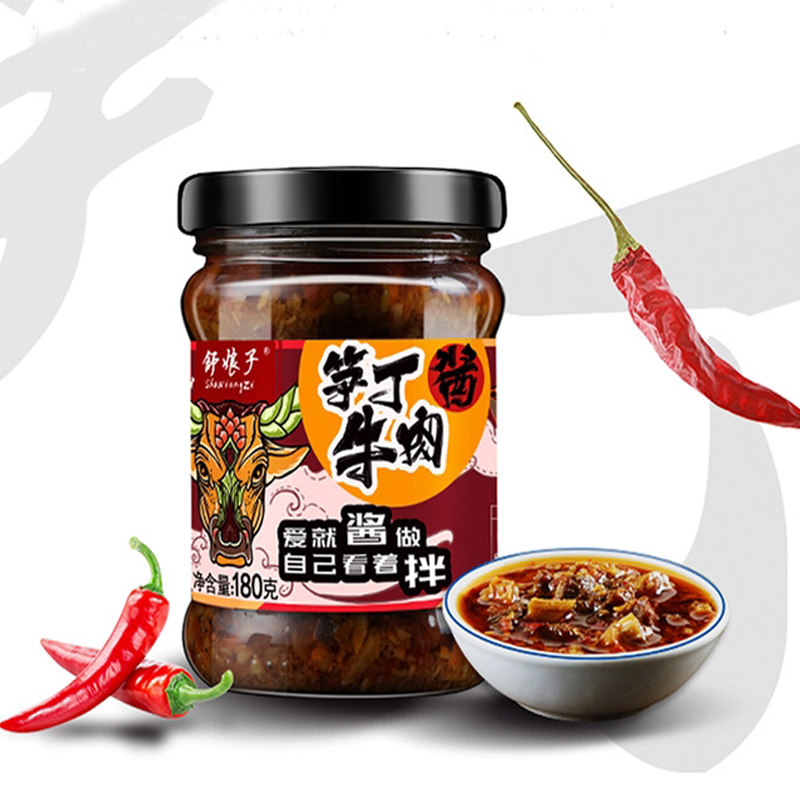 舒娘子笋丁牛肉酱香辣竹笋肉手工自制拌面酱下饭辣椒酱调味酱180g