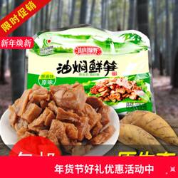 缙云特产山川绿野油焖鲜笋油焖笋竹笋即食小菜100g*5包礼袋装免邮