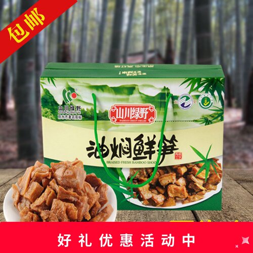 缙云特产山川绿野油焖笋即食竹笋