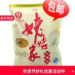 缙云土特产厂家直销姥姥家红薯片地瓜干番薯条红薯干零食香脆