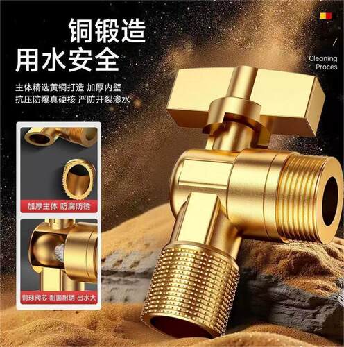 热水器专用角阀球芯全开角阀卫浴冷热通用大流量4分三角阀门开关