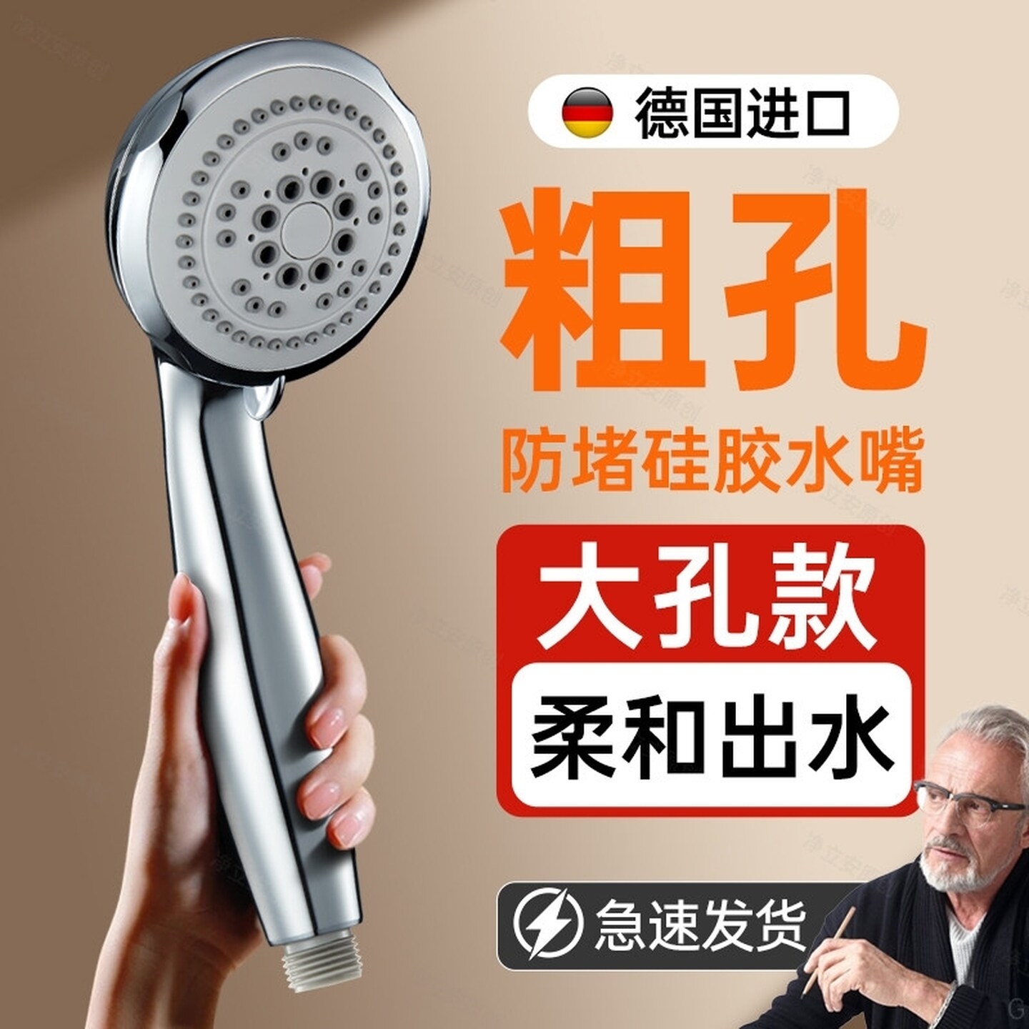 超粗孔大孔花洒喷头大出水量家用热水器大孔不增压淋浴莲蓬头套装