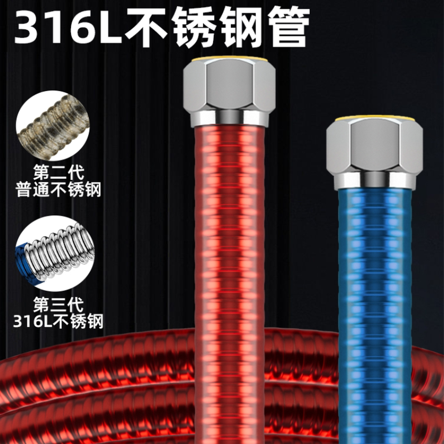 角阀连接水管316不锈钢波纹管耐热4分热水器冷热马桶进水管软管