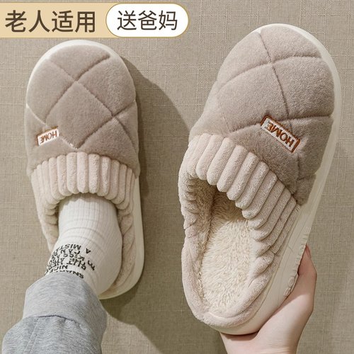 男士棉拖鞋秋冬季2025新款室内防滑保暖女士家用厚底加绒毛棉鞋