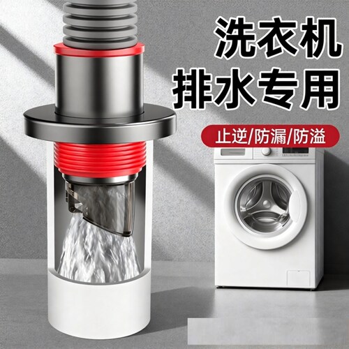 厨房下水管密封圈不锈钢防返臭神器通用洗菜盆排水管道防臭密封塞