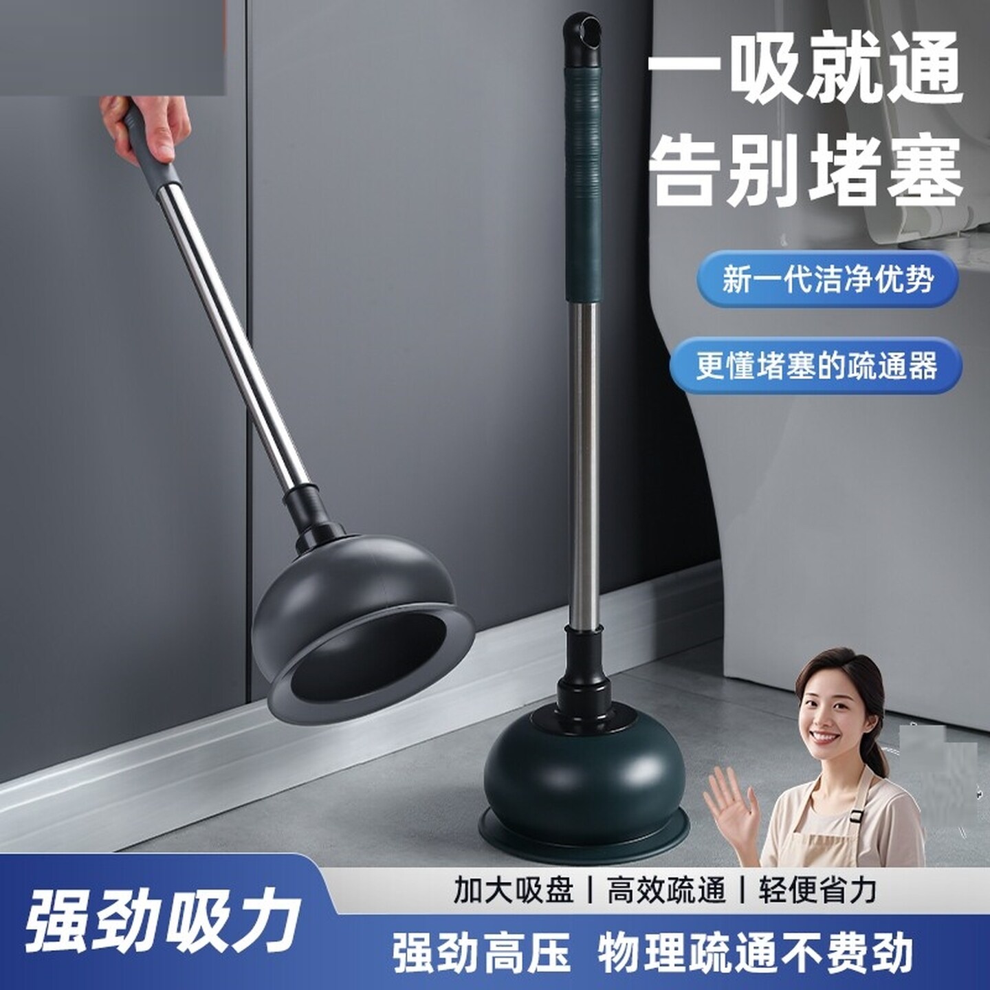 抽水马桶疏通神器皮搋子马桶吸搋子下水道强力堵塞吸盘地漏吸力