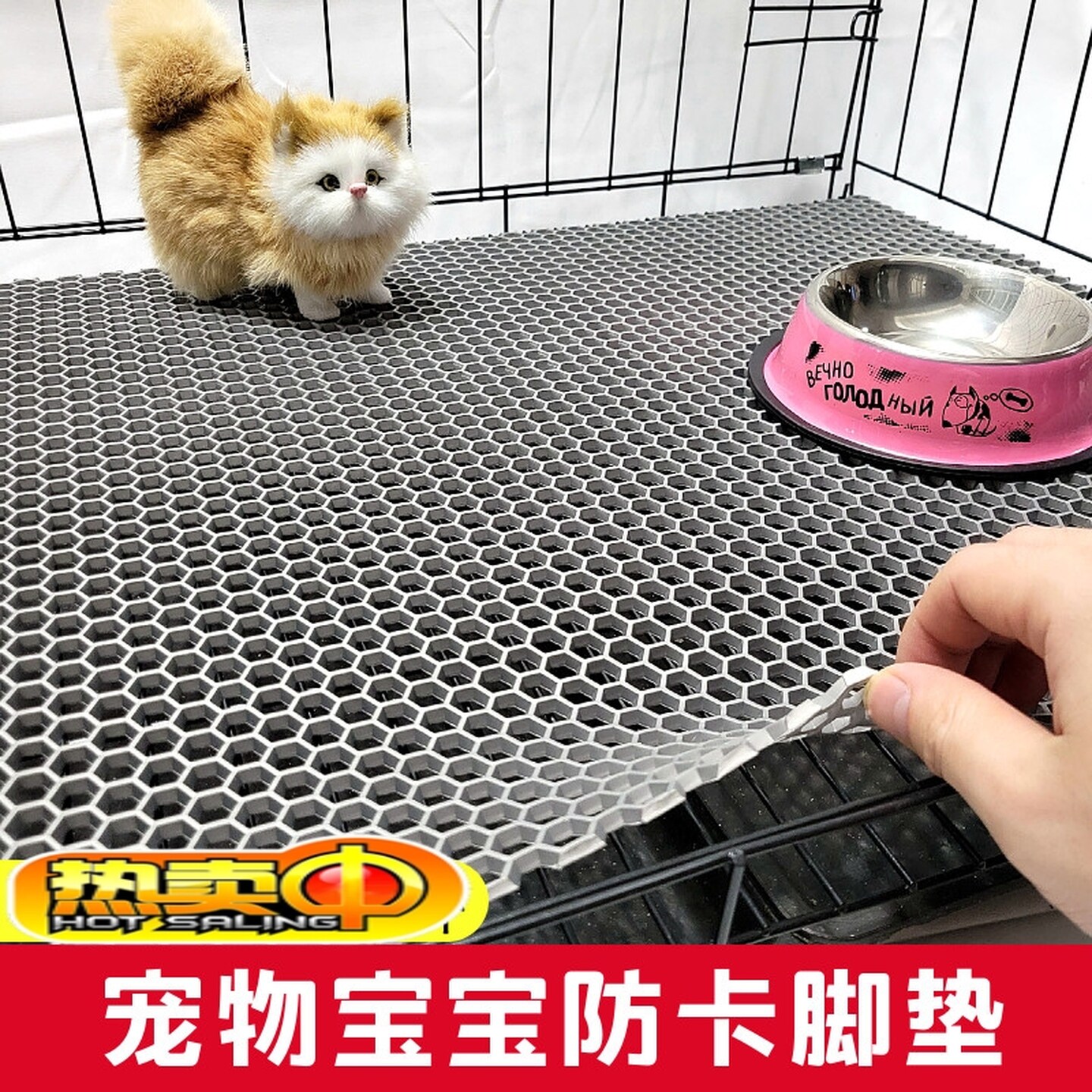 狗笼垫子防卡脚猫笼垫子柔软不扎脚加厚可拆洗可水洗防暑夏季透气