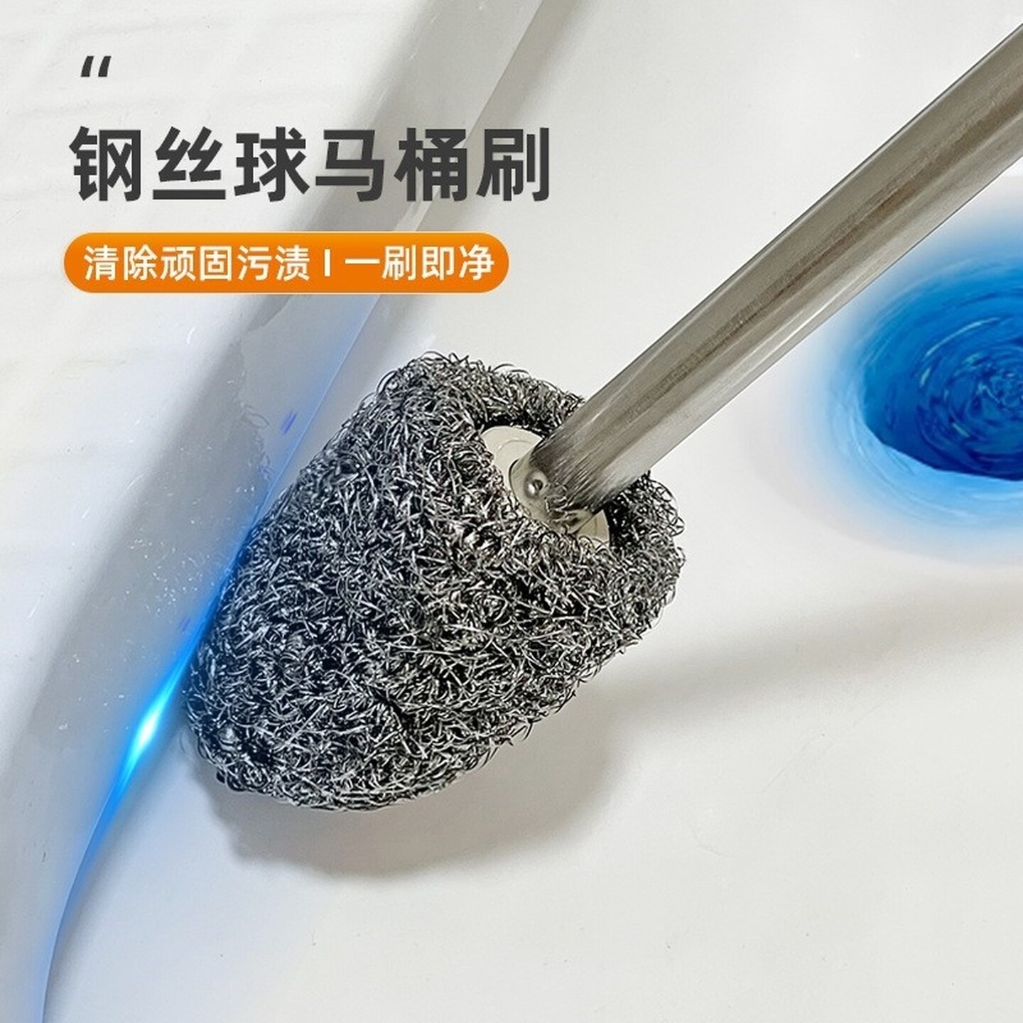 厕所专用钢丝刷加长手柄家用无死角水塔清洁神器不伤手蹲厕刷子