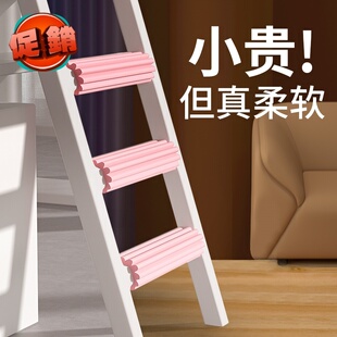 上下铺防撞软包宿舍梯子脚垫防撞头防撞条宿舍床架包边楼梯防滑