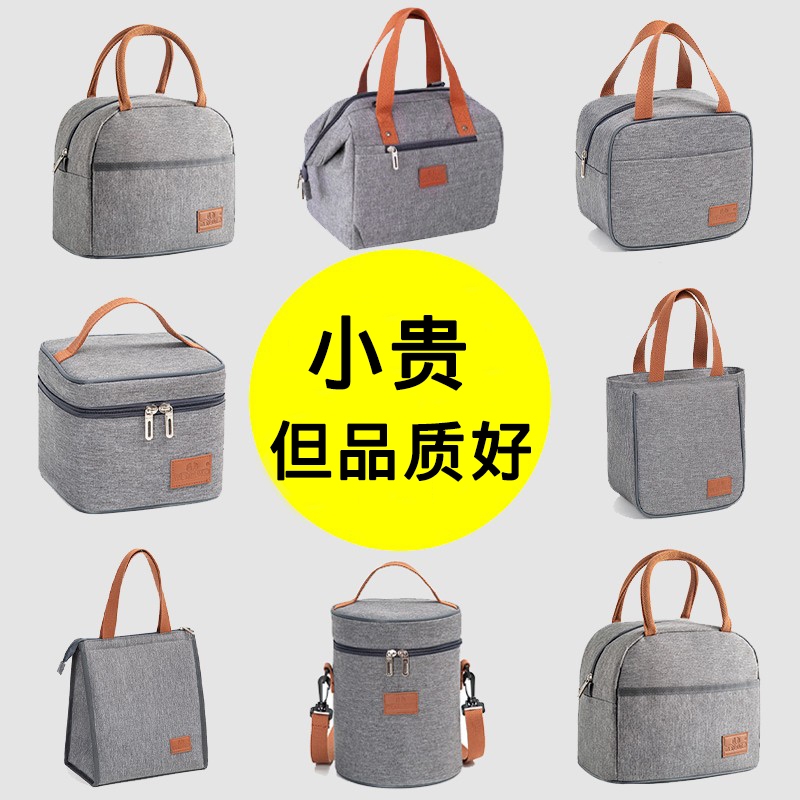 饭盒手提包保温便当袋上班族带饭手提袋加厚铝箔袋子大号装饭盒包