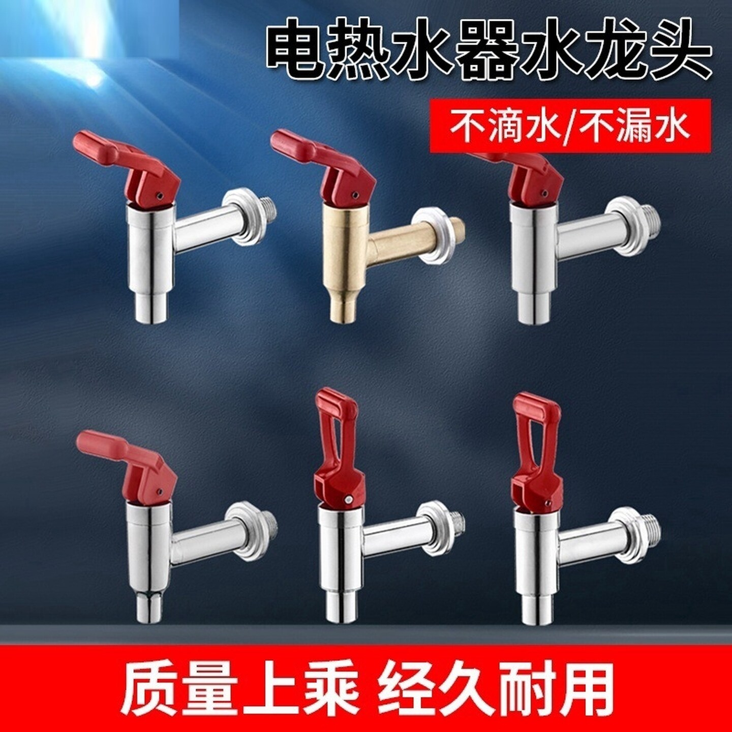 开水器水龙头3分4分6分开水箱炉桶热水器龙头全铜耐高温水嘴配件