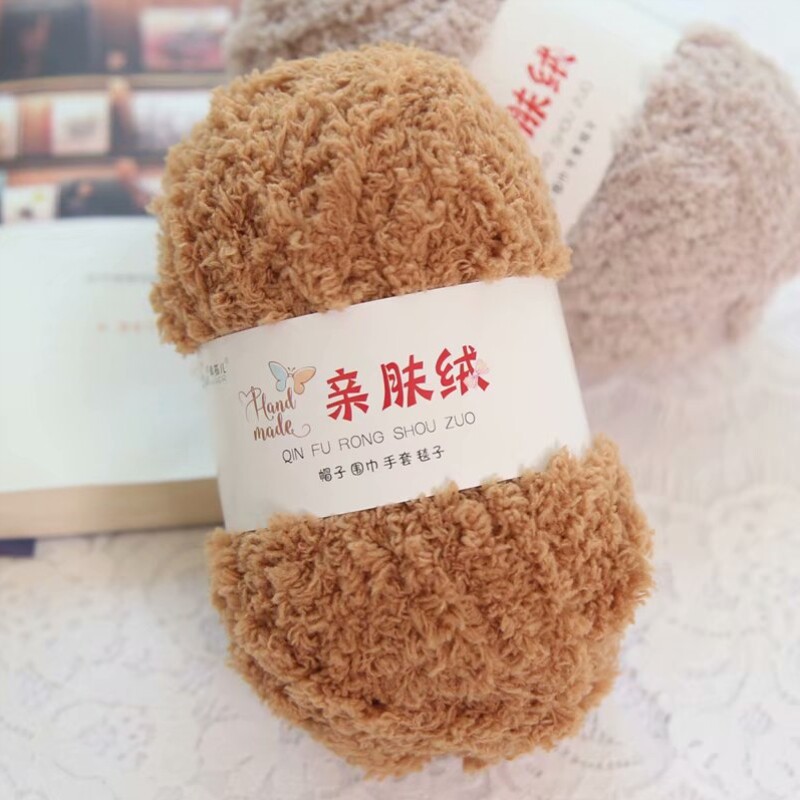 珊瑚绒线宝宝儿童毛衣毛巾线粗线编织材料围巾帽子大衣线材