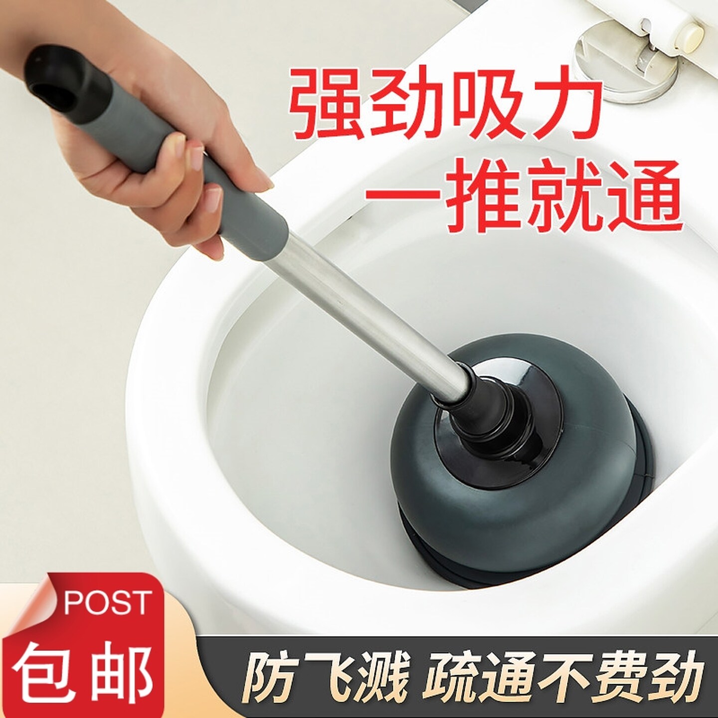 抽水马桶疏通神器皮搋子吸马桶塞堵了省力专业工具厕所堵塞神器