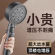 花洒喷头通用型家用浴室热水器洗澡超强加压淋雨沐浴莲蓬头套装