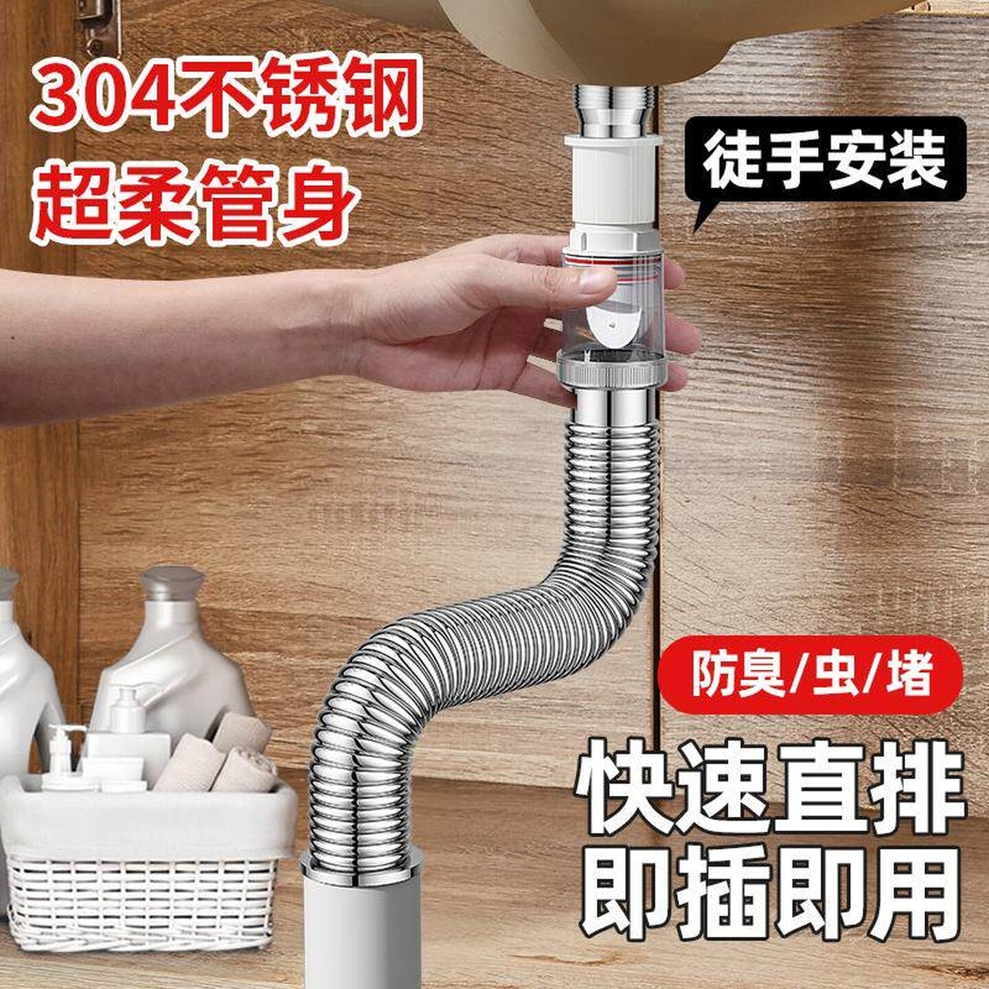 加厚不锈钢下水管洗手盆配件洗脸面盆台盆防臭排水管通用套装