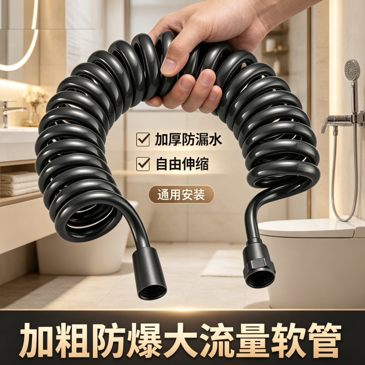 马桶喷枪软管伸缩妇洗器弹簧管加长淋浴花洒水枪龙头高压弹力水管