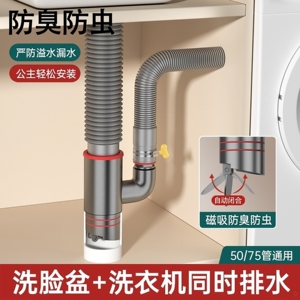 75管下水三通阳台洗衣机分水器烘干机排水管道四通防反水止逆阀