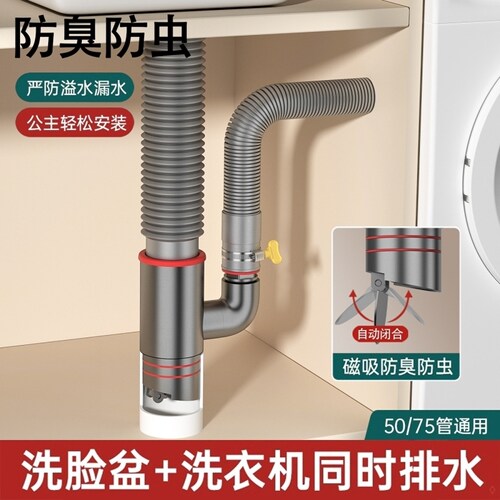 75管下水三通阳台洗衣机分水器烘干机排水管道四通防反水止逆阀