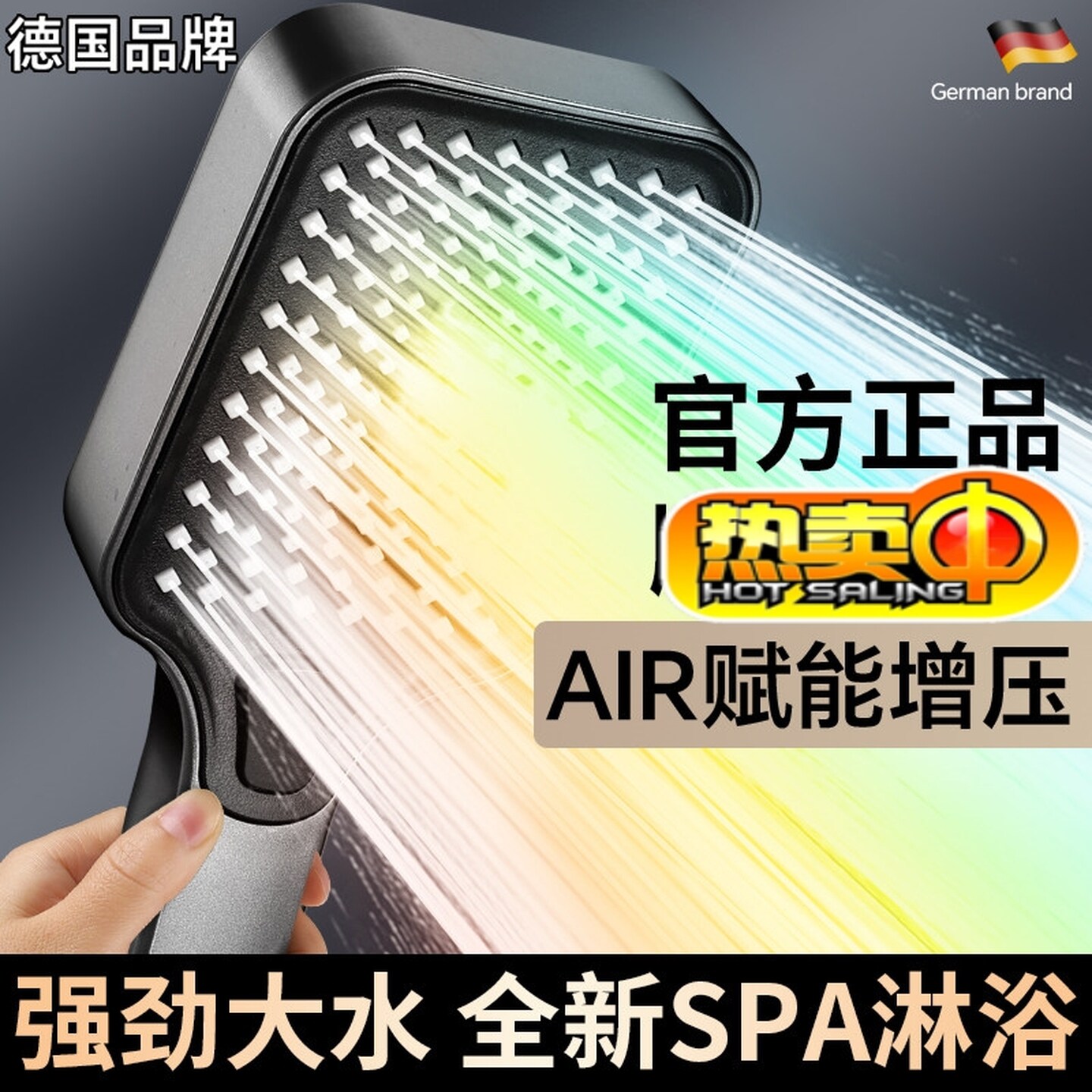 花洒喷头粗大出水孔淋浴洗澡热水器龙头浴室淋雨手持式加压莲蓬头
