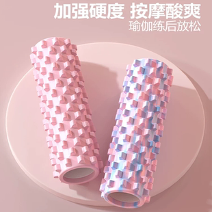 泡沫轴肌肉放松专业滚轴狼牙棒按摩滚轮筒压腿开背器瑜伽榔牙棒