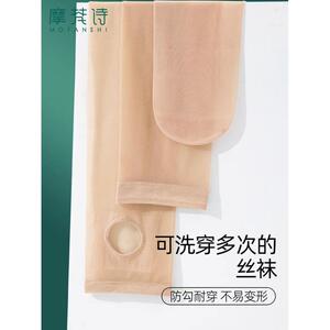 丝袜女超薄款防勾丝踩脚夏季超薄款萝黑丝肉色夏长筒加大连裤袜子