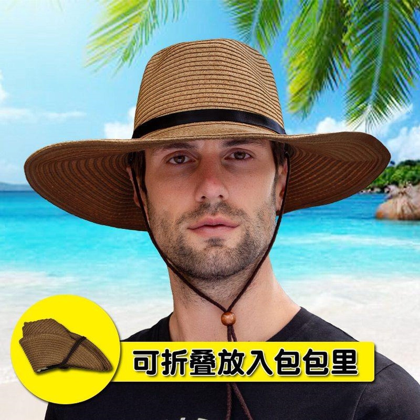 折叠草帽男防晒可折叠太阳帽大头围帽子大檐草帽户外帽子遮阳帽