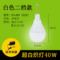 DS-895 白光 白色二挡款 40W