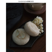 「银耳玉肌皂 手工皂不挑肤质 」温和清洁洁面沐浴全身香皂