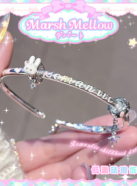 marshmellow珠宝商店beads镀银可调节手镯子素镯手链叠戴女生串珠
