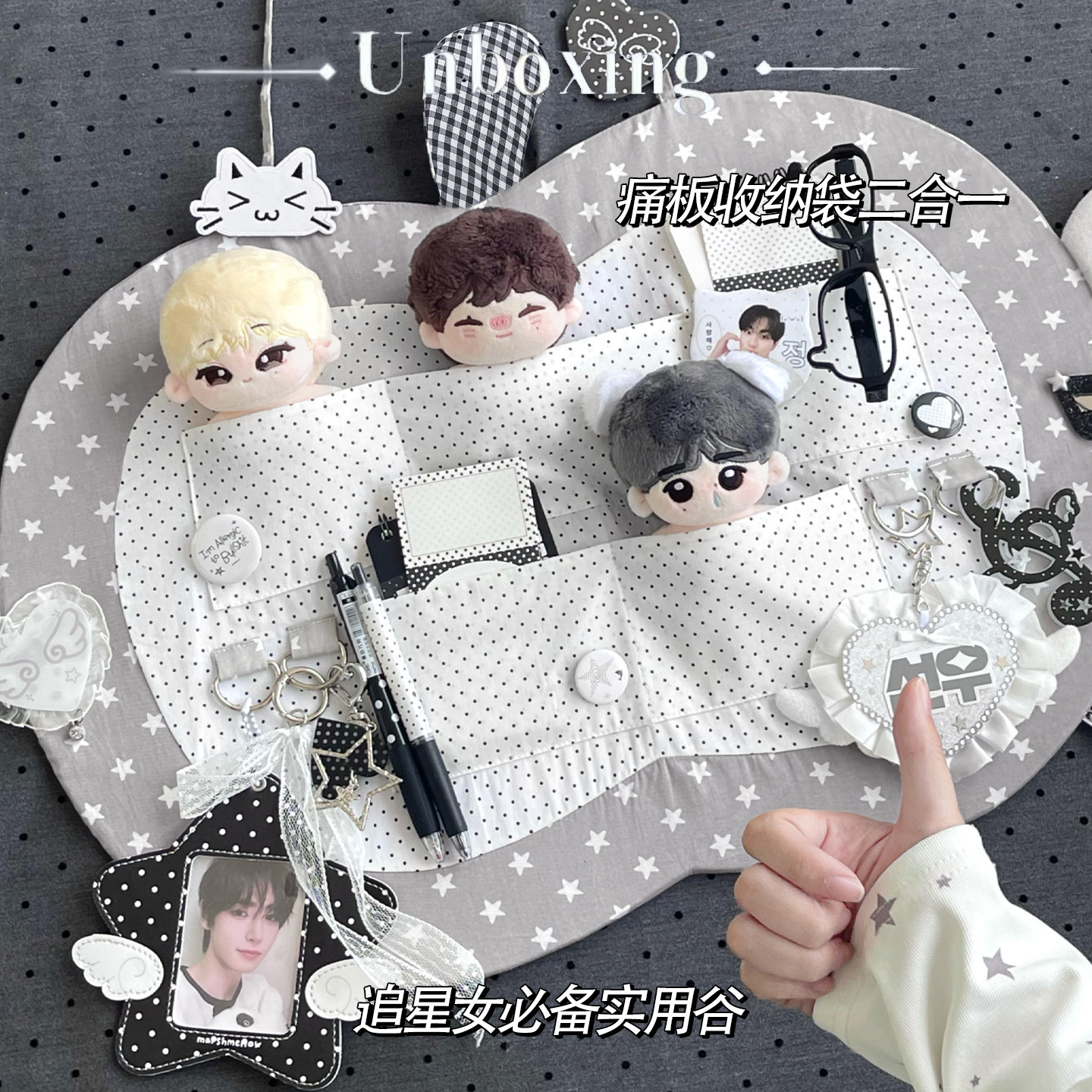 棉花娃娃5 10 15cm玩偶娃娃公仔可爱收纳神器宿舍挂墙式置物挂袋