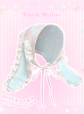 marshmellow少女商店2025新女款法式田园风蕾丝三角巾款头巾发带