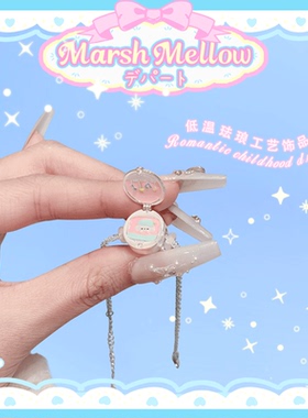 marshmellow珠宝商店珐琅八音盒beads串珠原创手绘珠手镯镀银手链