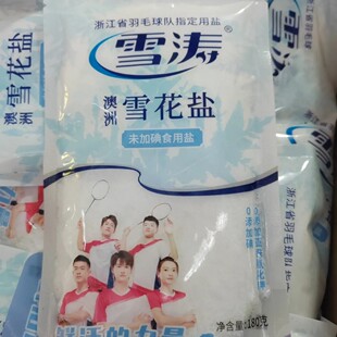 雪涛澳洲雪花盐未加碘食盐180克袋